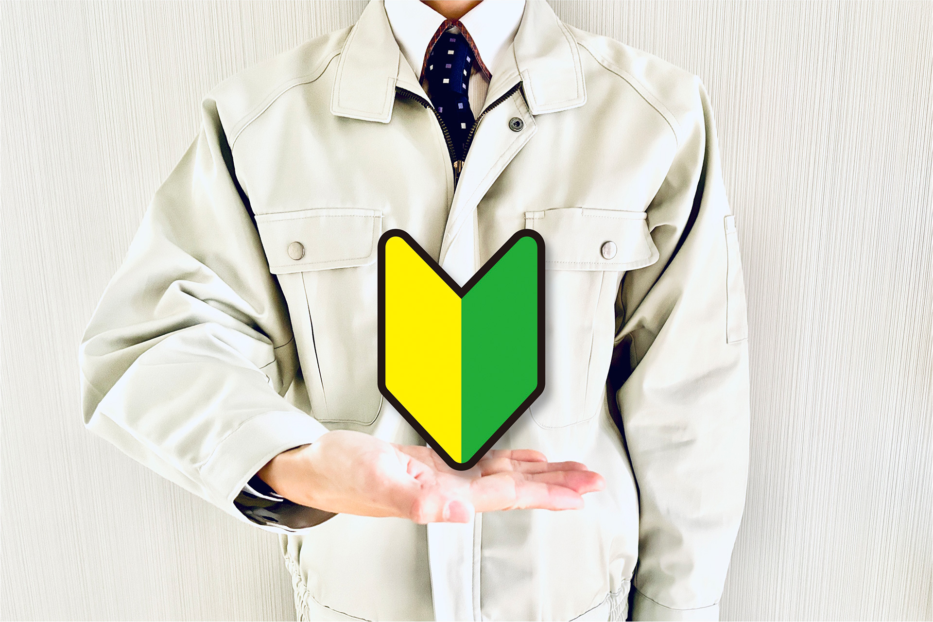 未経験からスタート | 東京都江戸川区でトラックドライバーの求人なら株式会社H&R